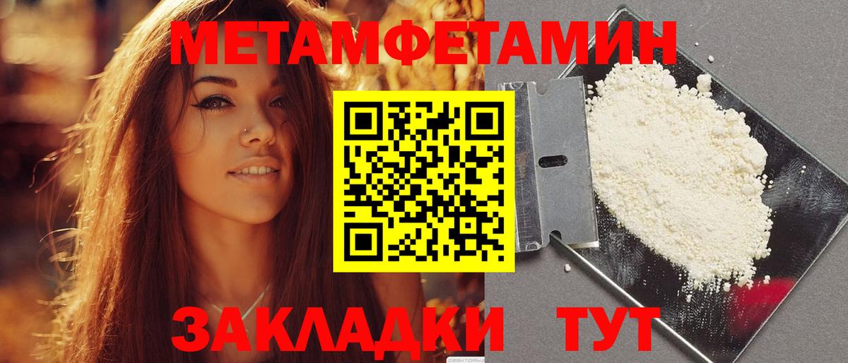 Амфетамин Розовый Кызыл