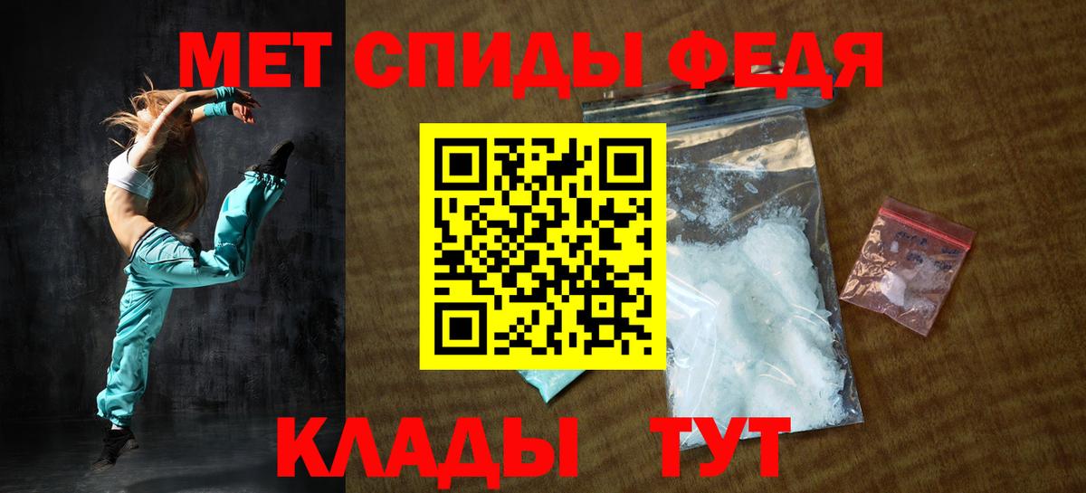 АМФ 97%  АМФ  Кызыл  Вход с VPN  Амфетамин 