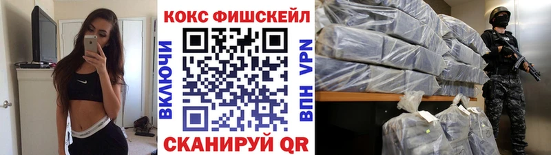 КОКАИН 97% ссылка на мегу маркетплейс Кызыл