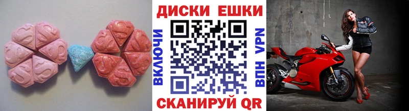 сайты даркнета формула купить наркотик Кызыл Ecstasy Cube