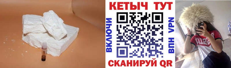 Кетамин VHQ  продажа наркотиков  Кызыл 