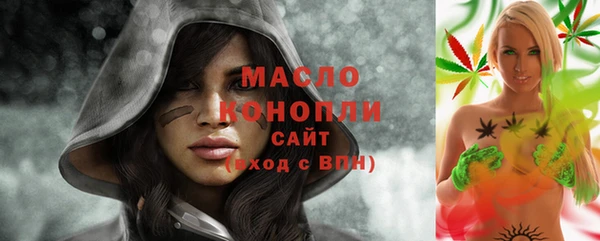 спиды Абинск