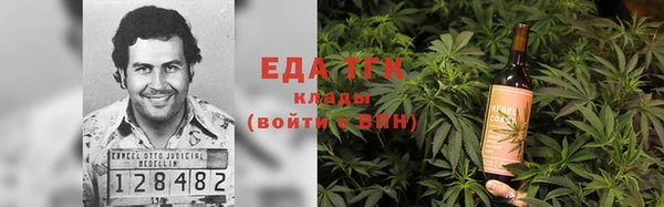 MESCALINE Армянск