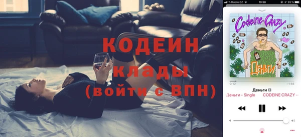 спиды Абинск