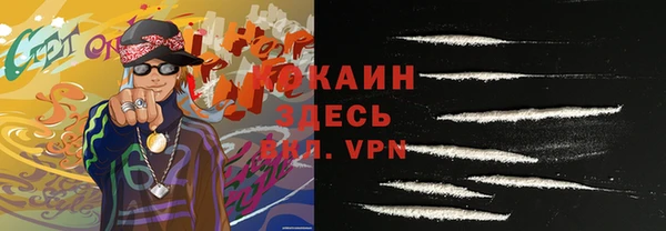 кокаин премиум Абаза