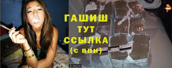 кокаин премиум Абаза