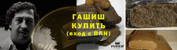 кокаин премиум Абаза