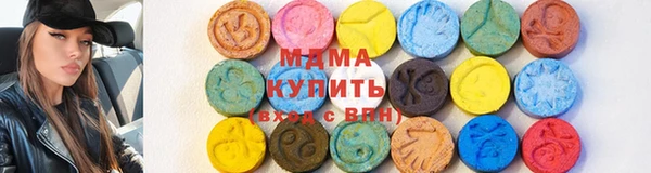 спиды Абинск