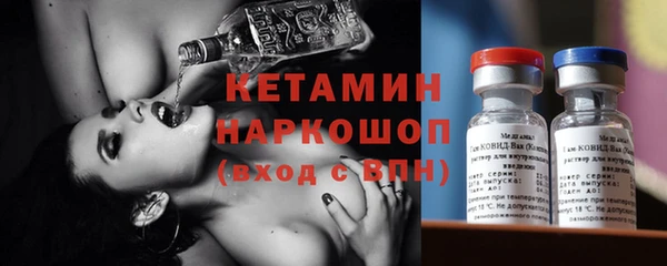 кокаин премиум Абаза