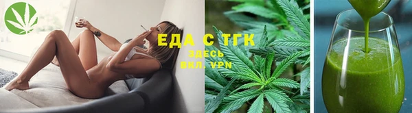 спиды Абинск