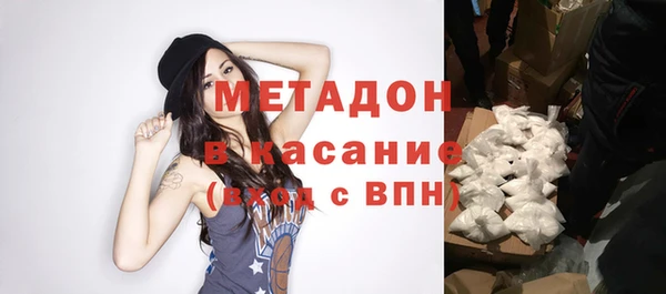 mix Абдулино