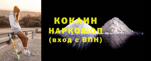 спиды Абинск