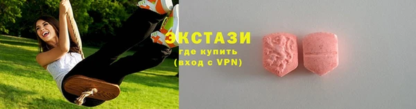 кокаин премиум Абаза