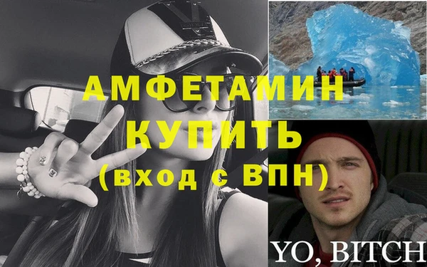спиды Абинск