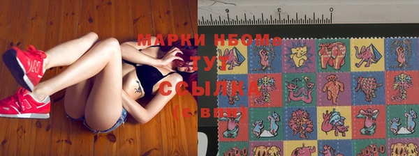 спиды Абинск
