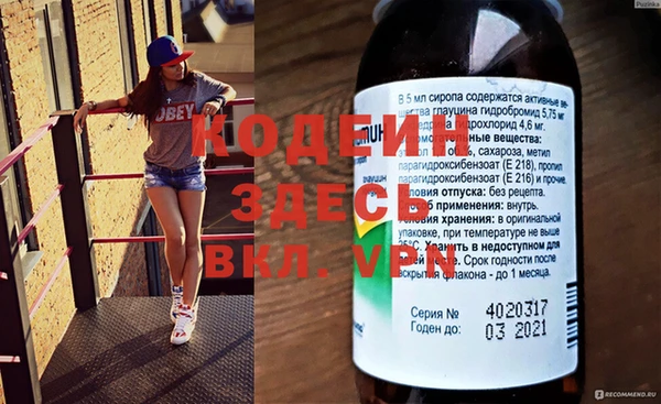 mix Абдулино