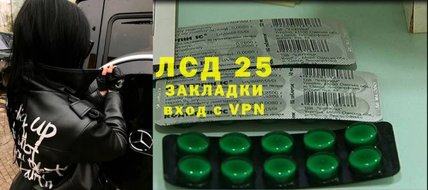 кокаин премиум Абаза