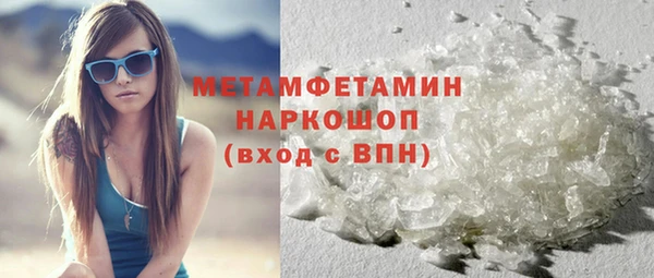кокс Верхний Тагил