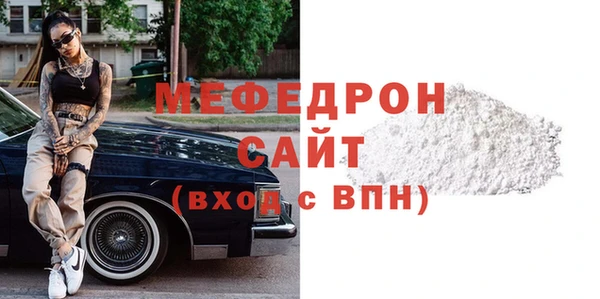 mix Абдулино