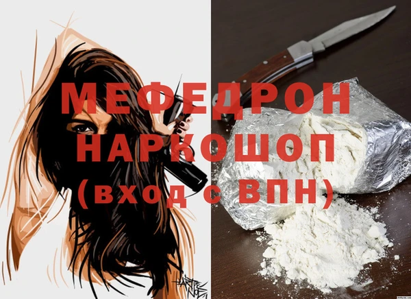 mdma Горняк
