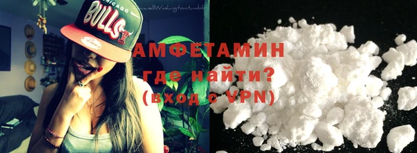 кокаин премиум Абаза