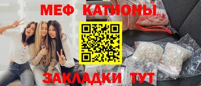 прущие грибы Кингисепп