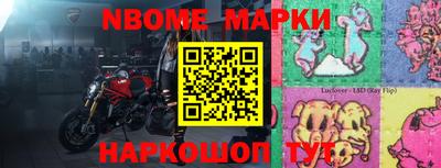 прущие грибы Кингисепп