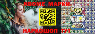 прущие грибы Кингисепп
