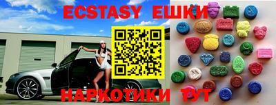 прущие грибы Кингисепп