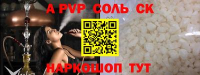 прущие грибы Кингисепп
