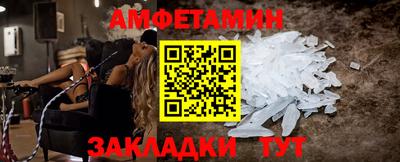 прущие грибы Кингисепп