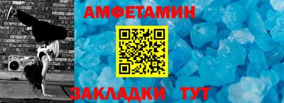 прущие грибы Кингисепп