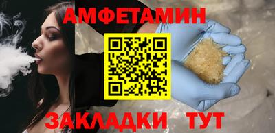 прущие грибы Кингисепп