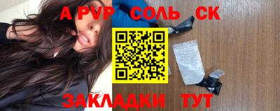 mdma Кинель