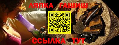 прущие грибы Кингисепп