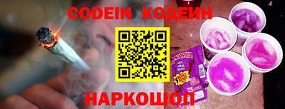 прущие грибы Кингисепп