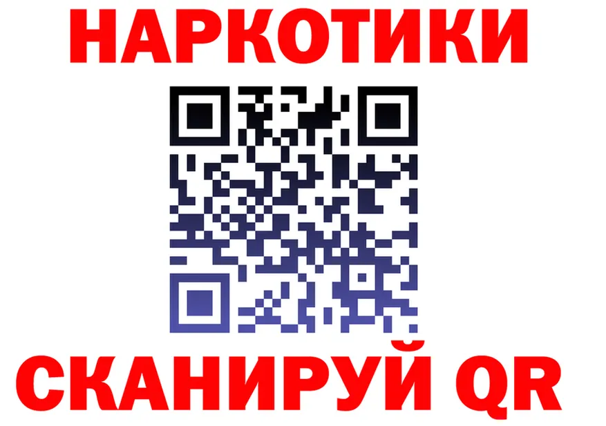Наркота  состав Кызыл