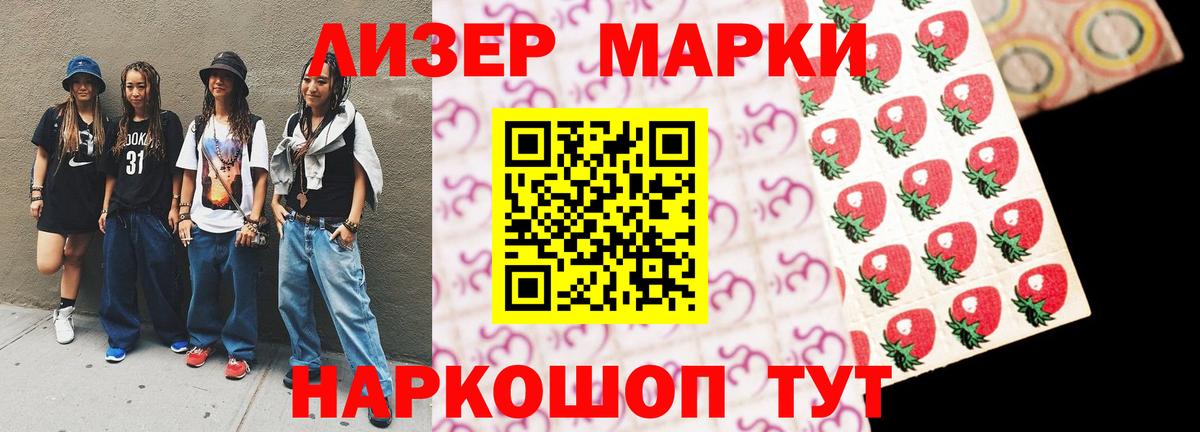 Лсд 25 экстази ecstasy Кызыл