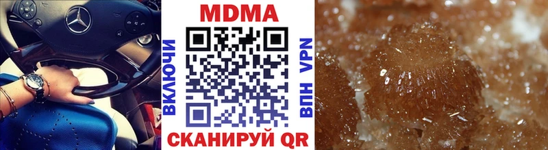 MDMA Molly  где продают наркотики  Кызыл 