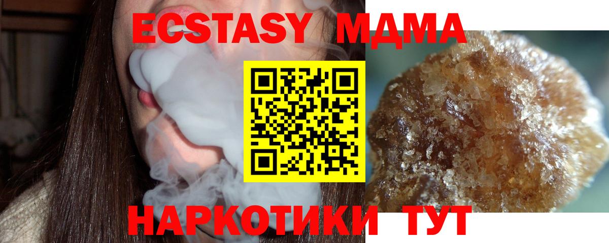 МДМА молли Кызыл