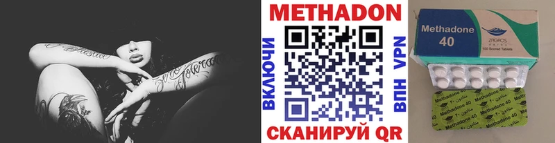 продажа наркотиков  Кызыл  Метадон белоснежный 