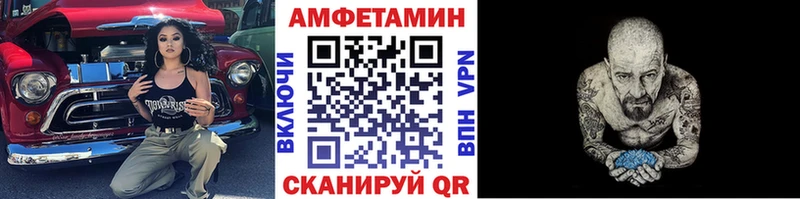 shop какой сайт  Кызыл  МЕТАМФЕТАМИН витя 