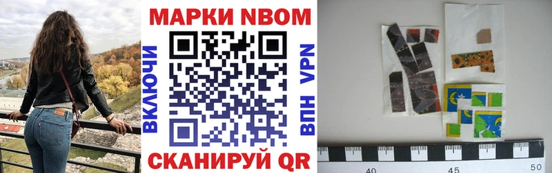 KRAKEN ссылки  Кызыл  Наркотические марки 1,5мг 