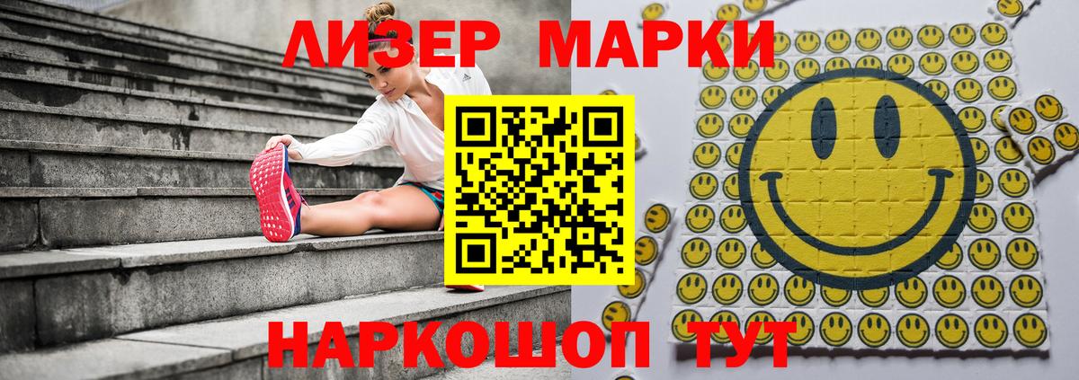Наркотические марки  Вход с VPN  Кызыл  Наркотические марки 1,5мг  Наркотические марки 1,5мг 