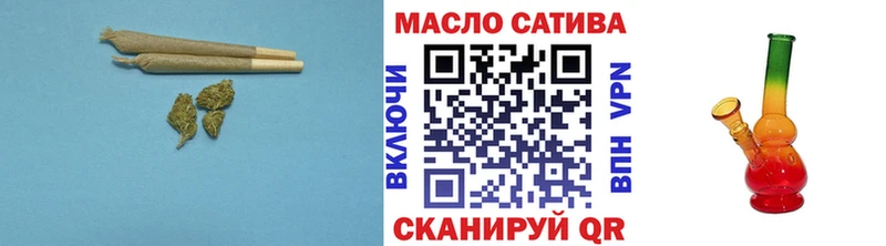 Дистиллят ТГК жижа  блэк спрут ТОР  Кызыл 