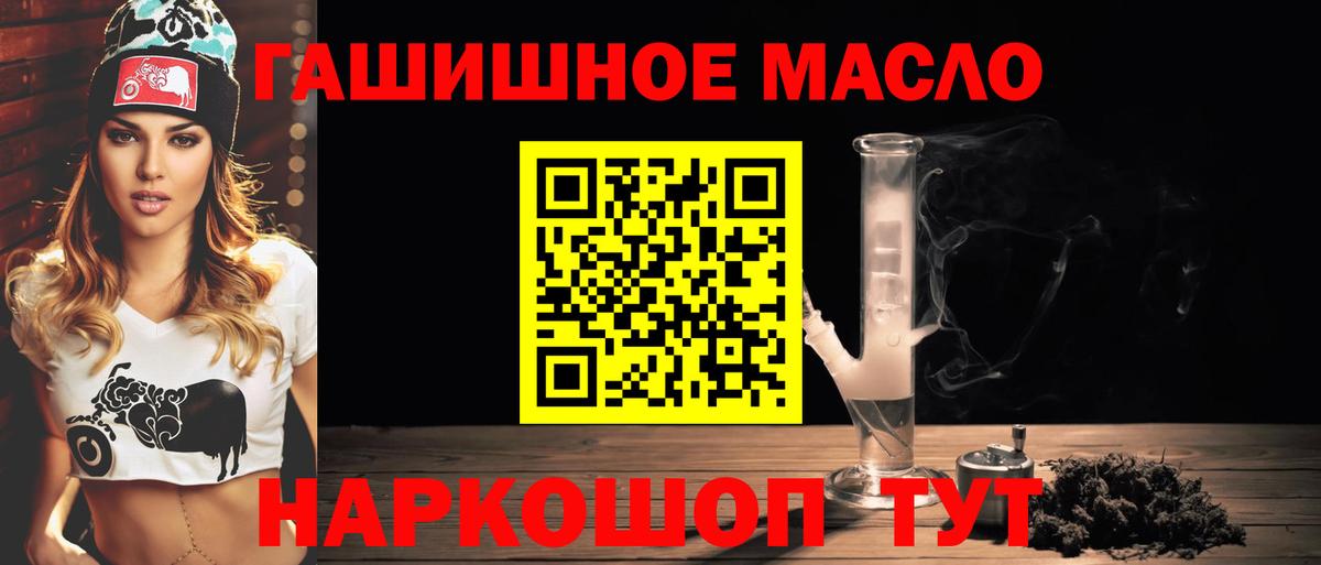 ТГК вейп с тгк Кызыл