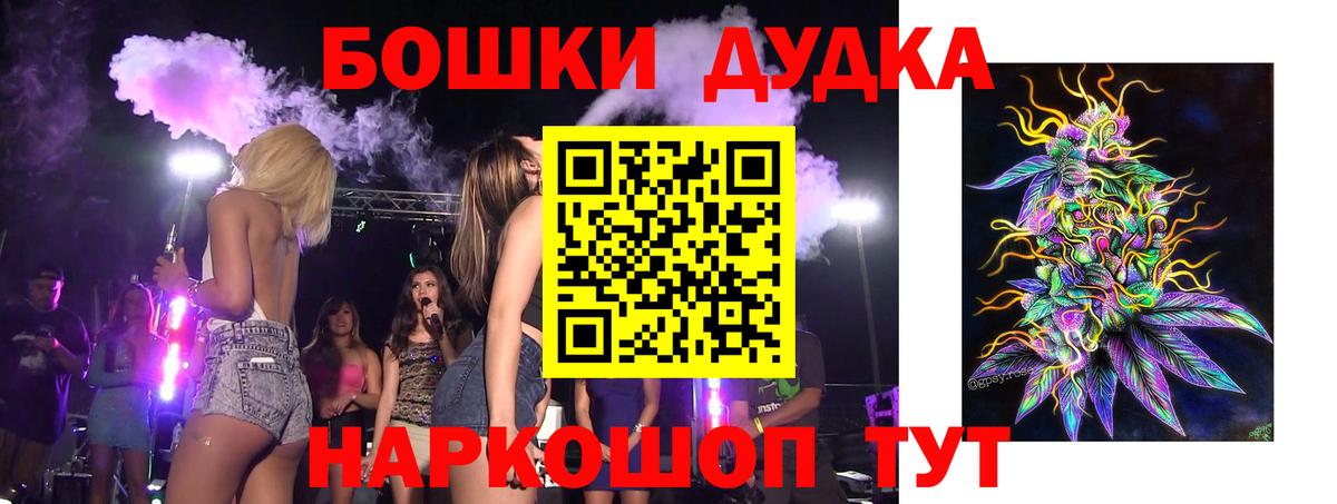АМФЕТАМИН кристаллы  Вход с VPN  ГАШ  МЕФ кристаллы  Кызыл  МАРИХУАНА  ГАШ 
