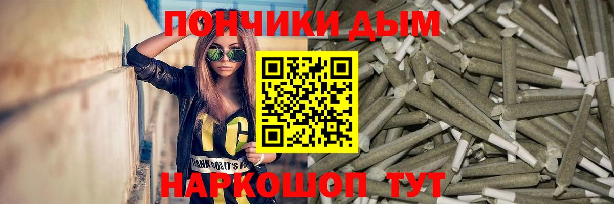 Марихуана тримм  Канабис сатива  Вход с VPN  Кызыл 